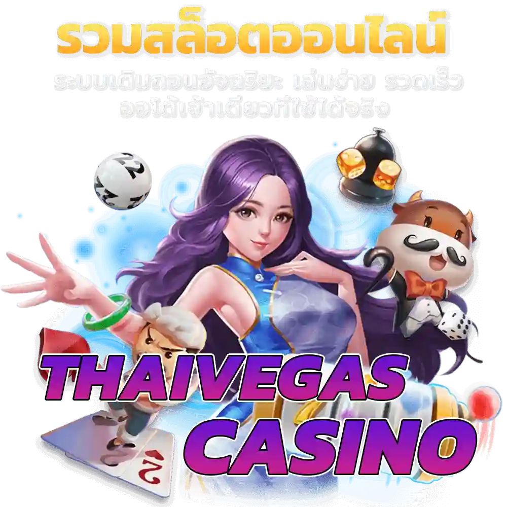 THAIVEGAScasino